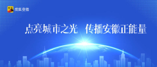 皖美冬日 | 烏啦啦又來蕪湖啦！蕪湖美食火出圈_千張_傳統_視頻