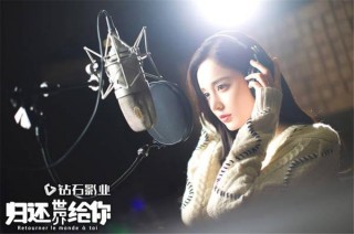 時尚Icon變歌者 娜扎將獻唱《歸還世界給你》