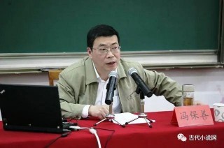 馮保善：《江南文化視野下的明清通俗小說研究》