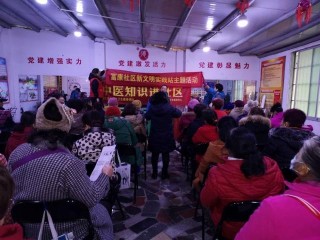 中醫知識進社區，養生講座暖人心