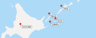 日本北方四島地圖位置