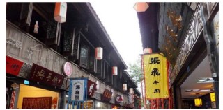 西安，重慶，成都因網絡推廣成了網紅旅遊城市