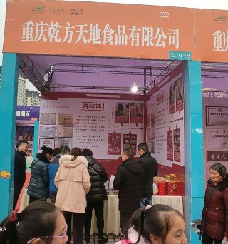 現場快遞萬州“三峽美食節”之五：朦朦小雨中，逛展購美食更熱鬧