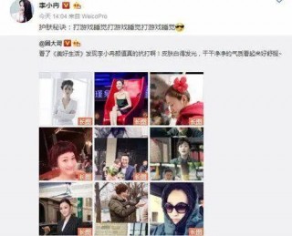 44歲還能碾壓娛樂圈小花的李小冉，一夜之間老成了奶奶？
