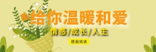 看了秦海璐的節目，終於知道，43歲的她為什麼被二婚老公寵成公主