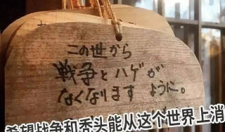 禿頭青年別Emo了，不想脫發一定要管住嘴