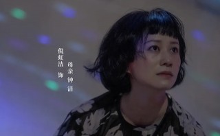 娛樂世界：摩天大樓裏42歲的“無雙”已經在演楊穎的媽了