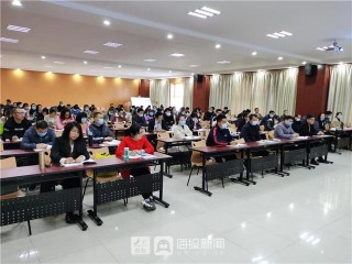 聚焦鄉村教育 德州市組織90名科學教師“集中充電”