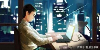 職場上人緣很好的星座，沒城府也不斤斤計較，值得信賴