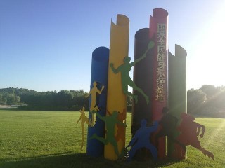 七絕·奧園晨記