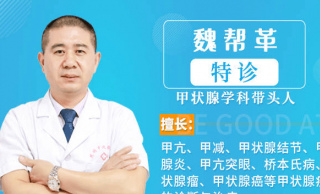 有橋本甲狀腺炎會不會加速結節惡化？