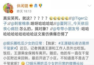 那些年感天動地的娛樂圈的兄弟情，提得上名號的，還得是TFBOYS