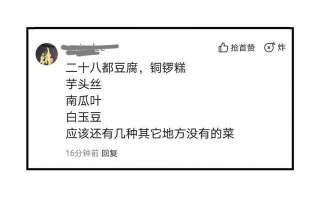 浙江旅行，在衢州深山裏發現一個千年古鎮：廿八都及景區美食攻略