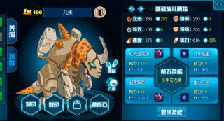 權威辟謠！遊戲中的競技精神無恥盜號？一切皆為惡意冒充