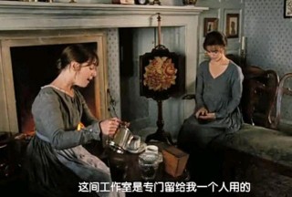 《傲慢與偏見》：夏洛特的婚姻為什麼獲得了安寧的幸福