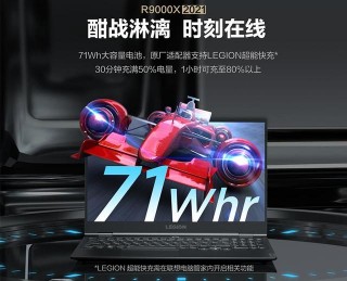 2021年電競遊戲筆記本推薦 電競玩家首選