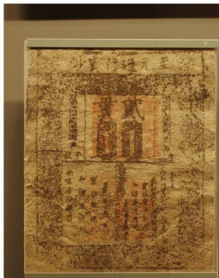 小學生撿到一張“黃紙”，被考古專家發現後，驚喜交