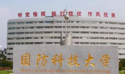 政審過了也被退檔？江西2名考生無緣國防科技大學，原因令人破防…_軍校_體檢_成和