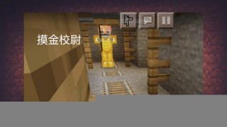 我的世界：探索沙漠神殿化身為摸金校尉，寶箱消失，是誰拿走了？