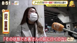 化妝既麻煩又費錢？日本公司推出“美容津貼”吸引求職者……