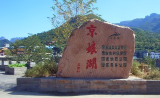 邯鄲旅遊景點介紹，去邯鄲旅遊一定不要錯過的旅遊景點