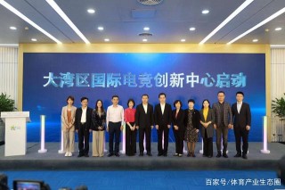 落戶獎勵高達1000萬！廣州黃埔出台強力電競遊戲「雙10條」政策