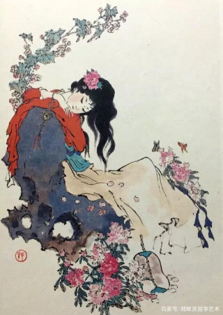 戴敦邦作品欣賞
