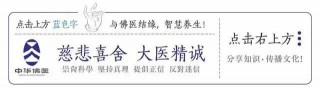 張海生博士講佛醫｜提升孩子專注力和情緒控制力的正念訓練法