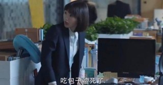 《三十而已》告訴我們，職場人際關系那些事兒