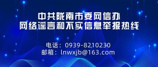 《贅婿》：來武都便是 網信隴南