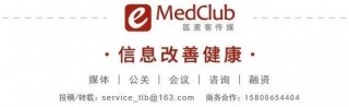 免費直播！范靖博士：iPSC人源神經細胞產品和技術的前沿進展！