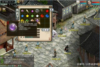 大話西遊2無差別服務器小bug，四階仙器居然不能煉形！