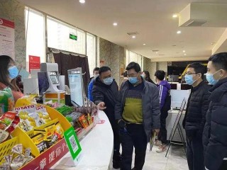 河北省文化和旅遊廳王榮麗副廳長一行來我市調研督導