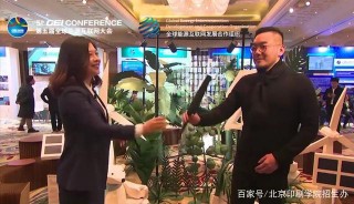、俄羅斯、阿聯酋等40多國政府官員參與，全球目光“聚焦”北京！