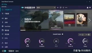 遊戲影音桌面再升級：除了電競顯示器你還需要這些