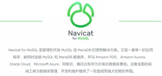 初識MySQL,如何學習mysql數據庫