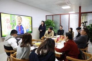 請專家把脈！深圳市教育科學研究院實驗小學（光明）創建面向未來的智慧化學校
