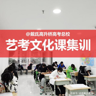 怎樣學好高中生物？看看學姐怎麼說！收藏備用！