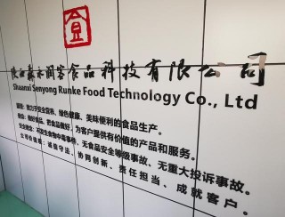 曬比看·陝西日報全媒體行動走進鹹陽：探秘7-ELEVEn便利店美食如何制作？