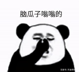 心機女有多可怕？玩輿論搞暗殺，一人挑起服務器內大公會亂鬥