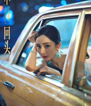 男人都喜歡美女嗎？娛樂圈女王給出了答案