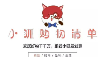 小狐購物清單||去冷凝電蒸箱，大容量洗碗機……朋友們，贊美這些家居寶藏吧！_紅星_門窗_板材