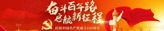 11國在華外交官使團來漢打卡 為武漢美景美食點贊