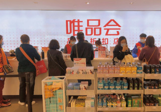四川人買進全國前三，雙12唯品會掀全場景消費熱潮