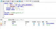 mysql的自增主鍵的一些內容，也許有你需要的