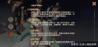 忘川風華錄：故意抬高女卡，大小喬性格怪異，策劃過度消費女權？