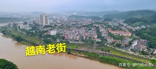 實拍中越邊境邊境風光，感受兩國文化（雲南河口）