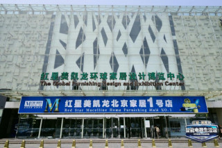 “智能電器生活館”落地紅星美凱龍北京家居1號店