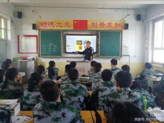 山西徐特立高級職業中學文化藝術系舉辦職業生涯規劃講座
