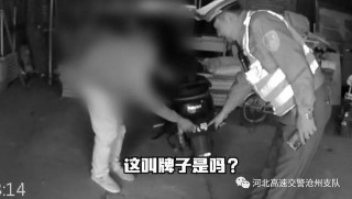 一少年騎“鬼火”上高速和汽車並行，攔截後少年卻振振有詞